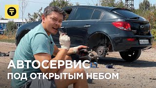 ЗАРАБОТАТЬ до 500 тысяч тг НА КОЛЕНКЕ с домкратом и гаечными ключами / Иди, заработай!  Kolesa.kz