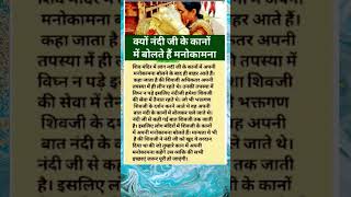 Astrology remedies viral *subscribe youtubeshorts ytshorts motivation