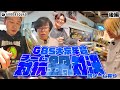 【後編】ついに決着、仁義なき漢の鍋対決【G8S大忘年会】