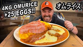 This 4kg Japanese Curry Omurice Challenge in Tokyo w/ 25 Eggs Is the Ultimate Breakfast Omelette