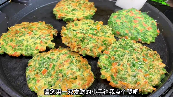 韭菜鸡蛋饼这样做，不加一滴水，筷子搅一搅，出锅后全家人都爱吃 - 天天要闻