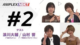 アニプレックス Youtube