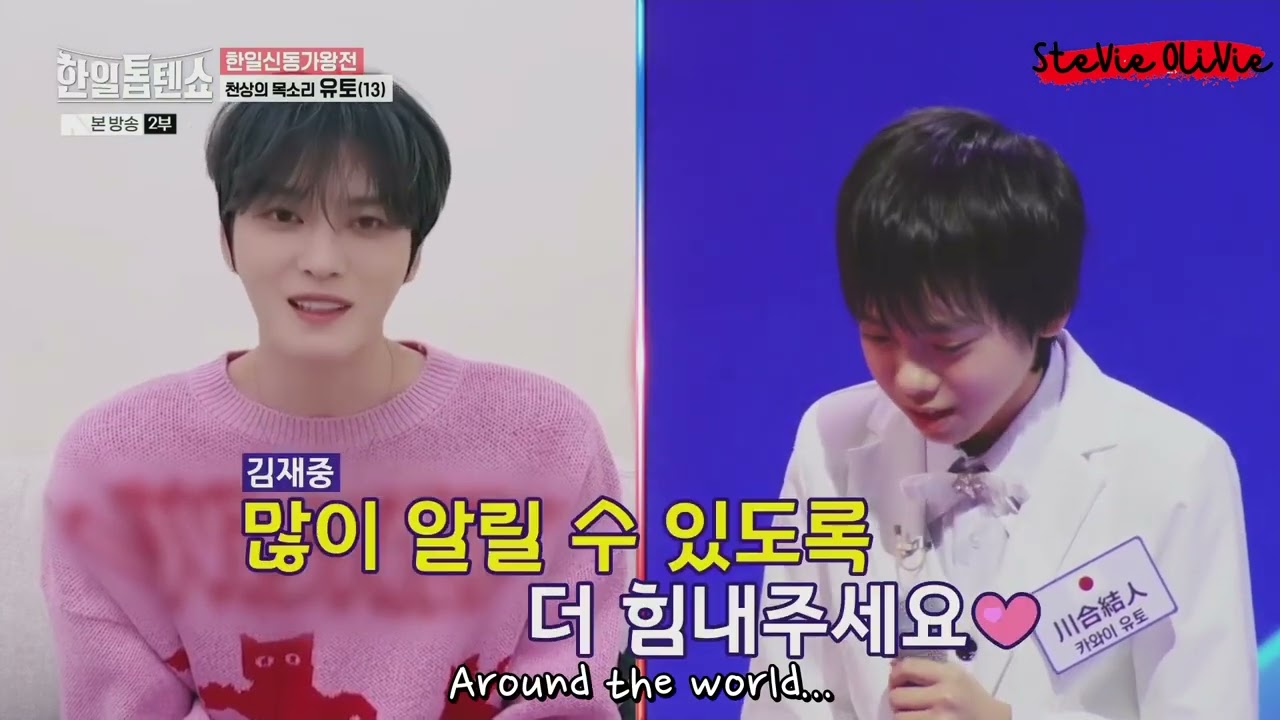 ENG SUB] 250303 Kim Jaejoong's message on MBN - Korea-Japan Show