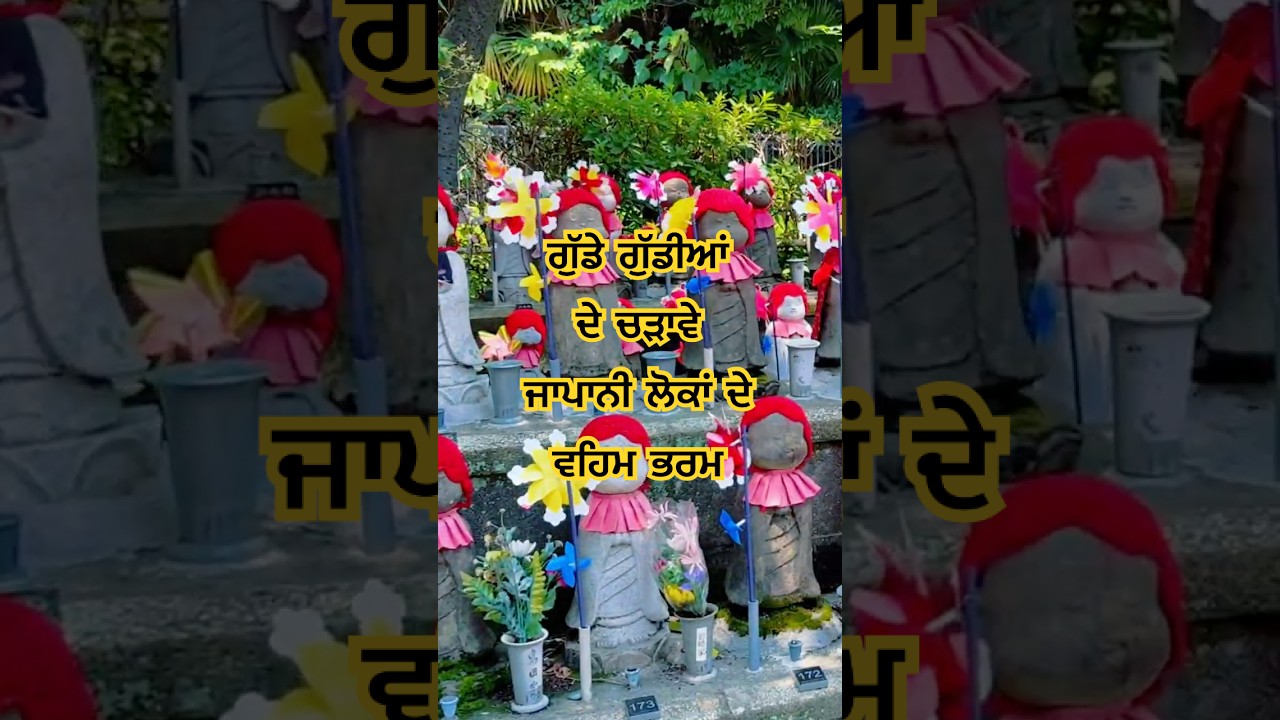 ⁣ਜਪਾਨੀ ਲੋਕਾਂ ਦੇ ਵਹਿਮ-ਭਰਮ?! ⛩️ Senso-ji Temple Omikuji Luck Slip! ਜਪਾਨ ਦਾ ਸਭ ਤੋਂ ਵੱਡਾ ਮੰਦਰ!