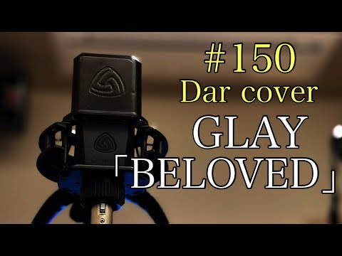 #150  GLAYさん【BELOVED】cover  #GreatBeautifulAction  #Dar  #名古屋ミュージシャン