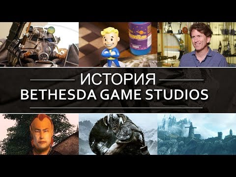 История Bethesda Game Studios — документальный фильм Noclip с русской озвучкой