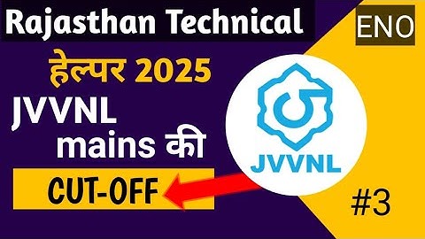 rajasthan technical helper result | jvvnl cut off | 11 Dec 2025 update | ENO | Part-3
