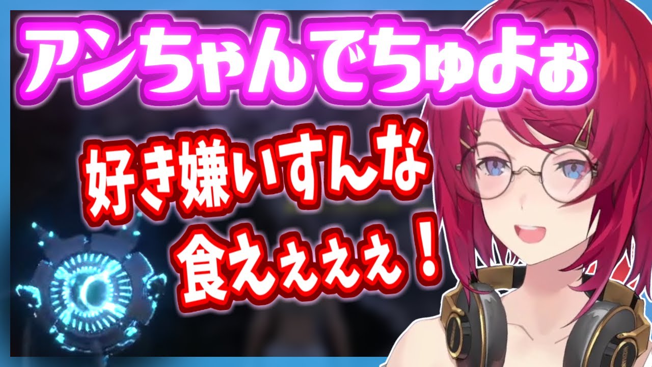 アンちゃんは不味かった？恐竜さんに二度目の相手をしてもらえない