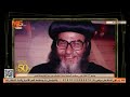 Words From The Heart In Celebration Of The Golden Jubilee Of Anba Moussa S Monastic Life And 4 