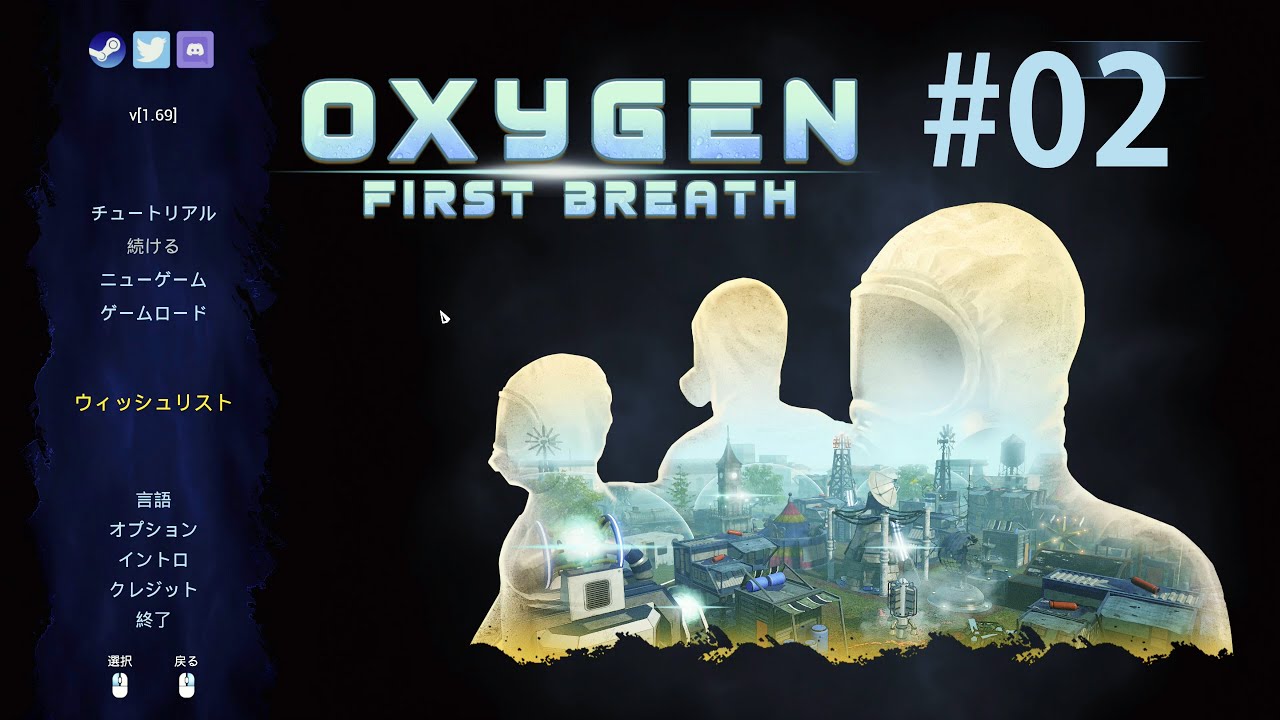 Oxygen: First Breath #02 酸素不足シミュレーション - YouTube