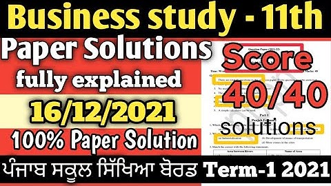 PSEB 11th class business studies paper solution | business studies paper 11th class 2021 16 december