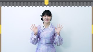 230927 Yerin Themepark Happy Chuseok! YERIN傳達的中秋問候