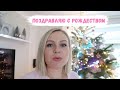 Проект "Стучится в окна Рождество"🎄 ВСЕ КТО УЧАВСТВОВАЛ В АДВЕНТ КАЛЕНДАРЕ🎄