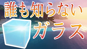 マインクラフト メタりん 耐久力 無限剣