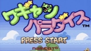 CGR Undertow - WAGYAN PARADISE review for Super Famicom