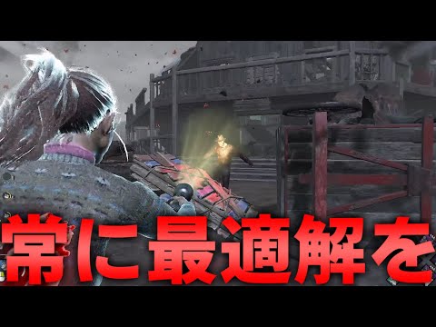 dbd まとめ売り　16点 DBD] How's it going?! New 2v8 mode adjustments, 5 million BP