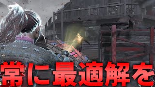 dbd まとめ売り　16点 DBD] How's it going?! New 2v8 mode adjustments, 5 million BP
