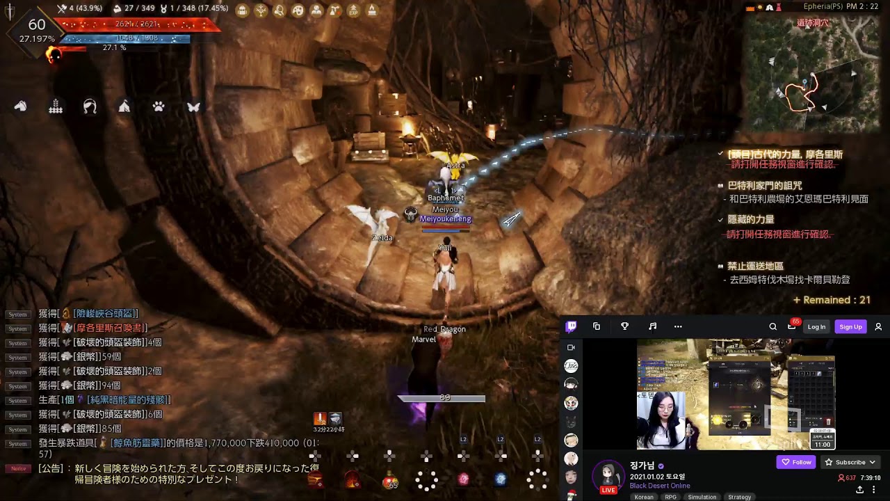 黑沙check Out Ps5 Black Desert Online黑色沙漠 10 Youtube 黑沙check Out Ps5 Black Desert Online黑色沙漠 10 Youtube