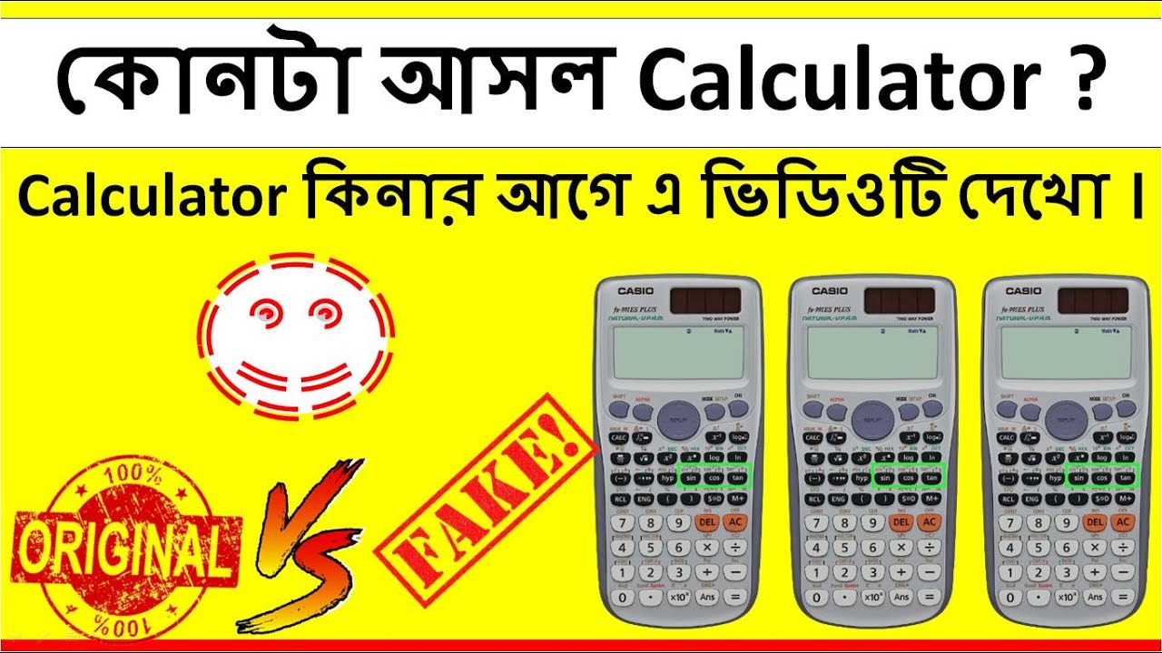 How to check original Scientific calculator bangla Original vs Fake
