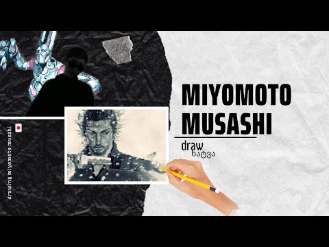 ოპაა დაბრუნება... ვხატავთ miyomoto musashi.