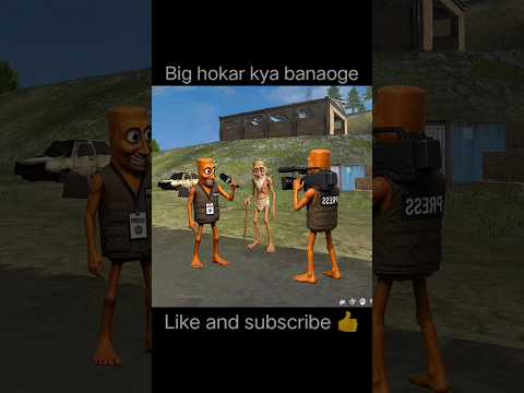 Tum Big hokar kya banoge 😛 #tumtum #2026 #freefire #big #funny #independence