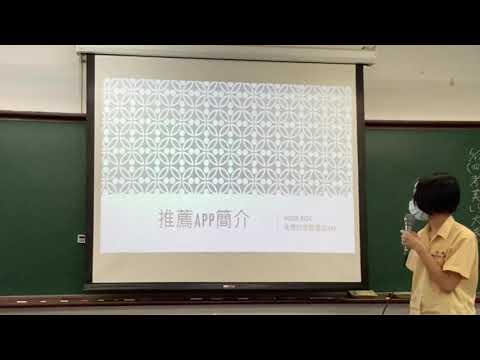 振聲高中國中部一年級學生報告-MixerBox簡單介紹