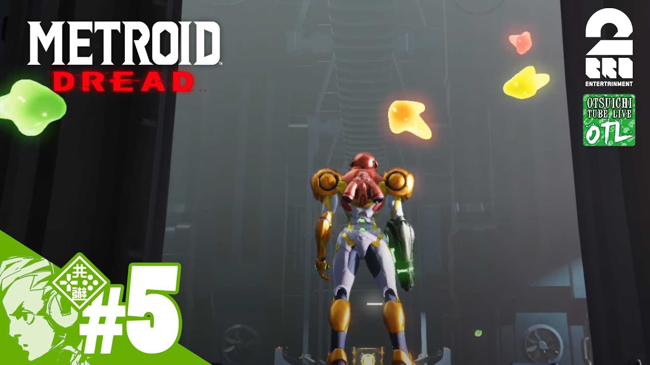 #5【19年ぶりの新作】おついちの「METROID DREAD(メトロイド ドレッド)」【OTL】