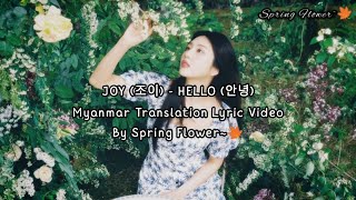 JOY (조이) - HELLO (안녕) [Myanmar Translation Lyric Video]