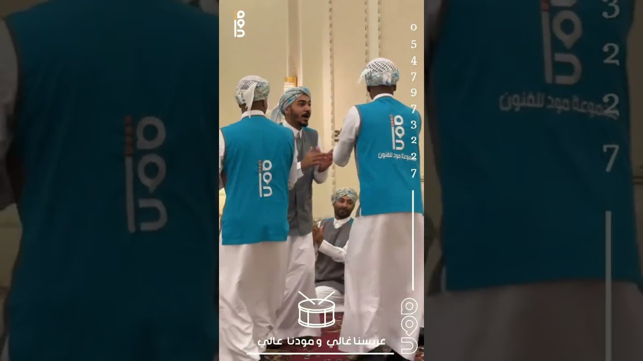 تغطية سناب فرقة مود للفنون الشعبية/ زواج الشباب اسامة الحامد /للتواصل 0547973227