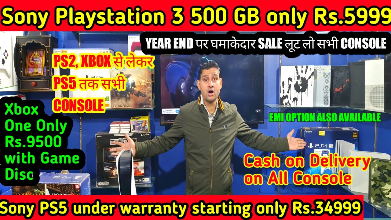 Cheapest Playstation 5 market in Delhi I Playstation 3 only Rs 5999 I