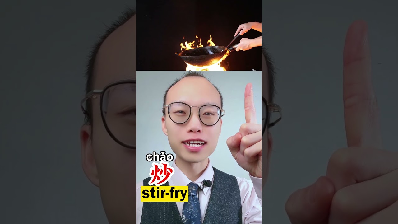 How Chinese Food is Cooked | 7 Essential Cooking Methods 🍜🔥