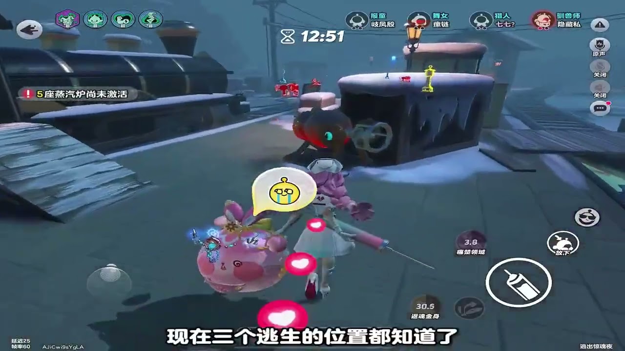 以后可以更加精心装饰小羊啦 #蛋仔奇思妙想计划 #蛋仔派对