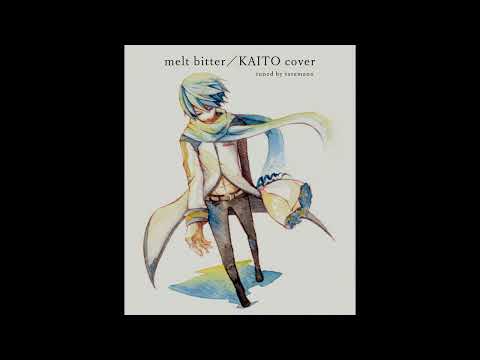 melt bitter／KAITO cover