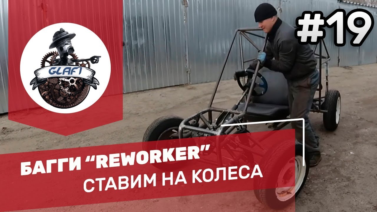 Ооо Реворкер Интернет Магазин