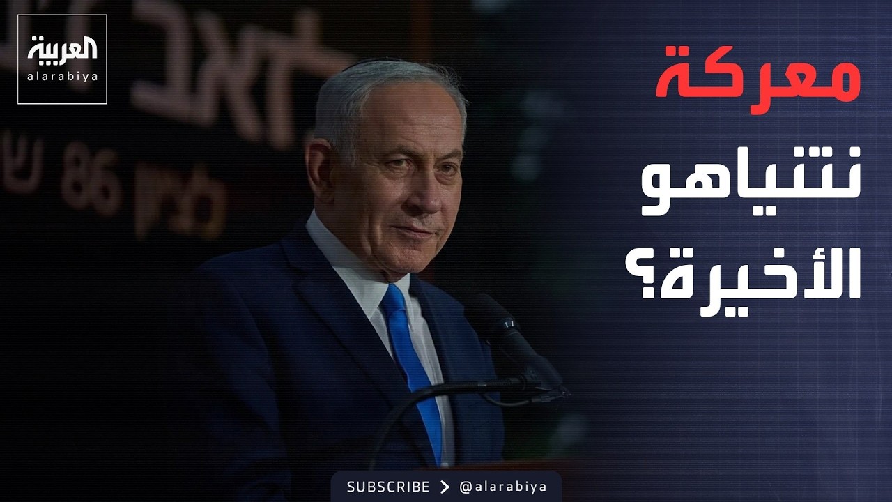 ������ �������� | ���� ���� ������� ������ ������ �� ����� ������ �� ���� ������
 - نشر قبل 22 دقيقة