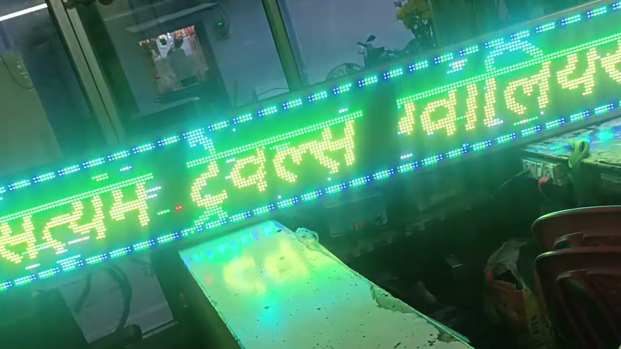 Sai led display board.gwalior .ka new 7 feet by 2feet ka bus board 