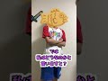 DT砲って童貞?