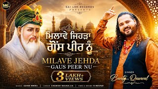 MILAWE JEHDA GAUS PEER NU || BUNTY QAWWAL || NEW SUFI QWALLI 2026 || OFFICIAL 4K VIDEO ||