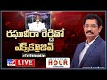 LIVE: Raghuveera Reddy Exclusive Interview- Weekend Hour With Murali Krishna