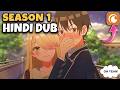 Watari Kun Is About To Collapse Hindi Dub Release Date On Crunchyroll | Watari Kun | Hindi Dubbed