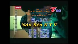 男人 KTV Nan Ren KTV   L/R & Text Pinyin