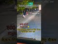 300 साओ मे#youtuberlife#reactionvideo#motivation#sad#attitude#shorts#trending#love#shayari#viral#RRR