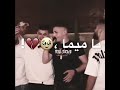 مجبورة وغصب يا فلان انس ابو اسنين 