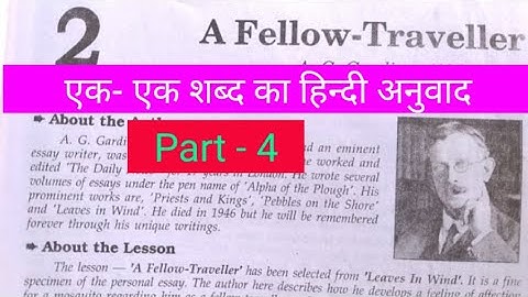Part-4 || A Fellow Traveller