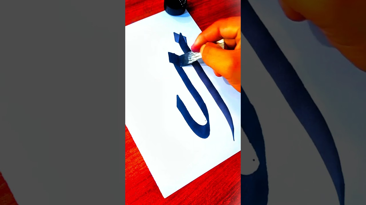 Arabic Calligraphy Using an Ice Cream Stick | Allah Name #Shorts