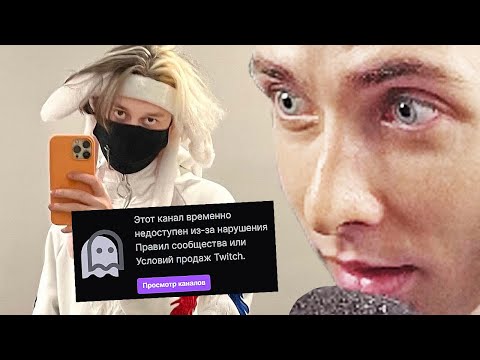 РЕАКЦИЯ ХЕСУСА И БРАТИШКИНА НА БАН НЕКОГЛАЯ