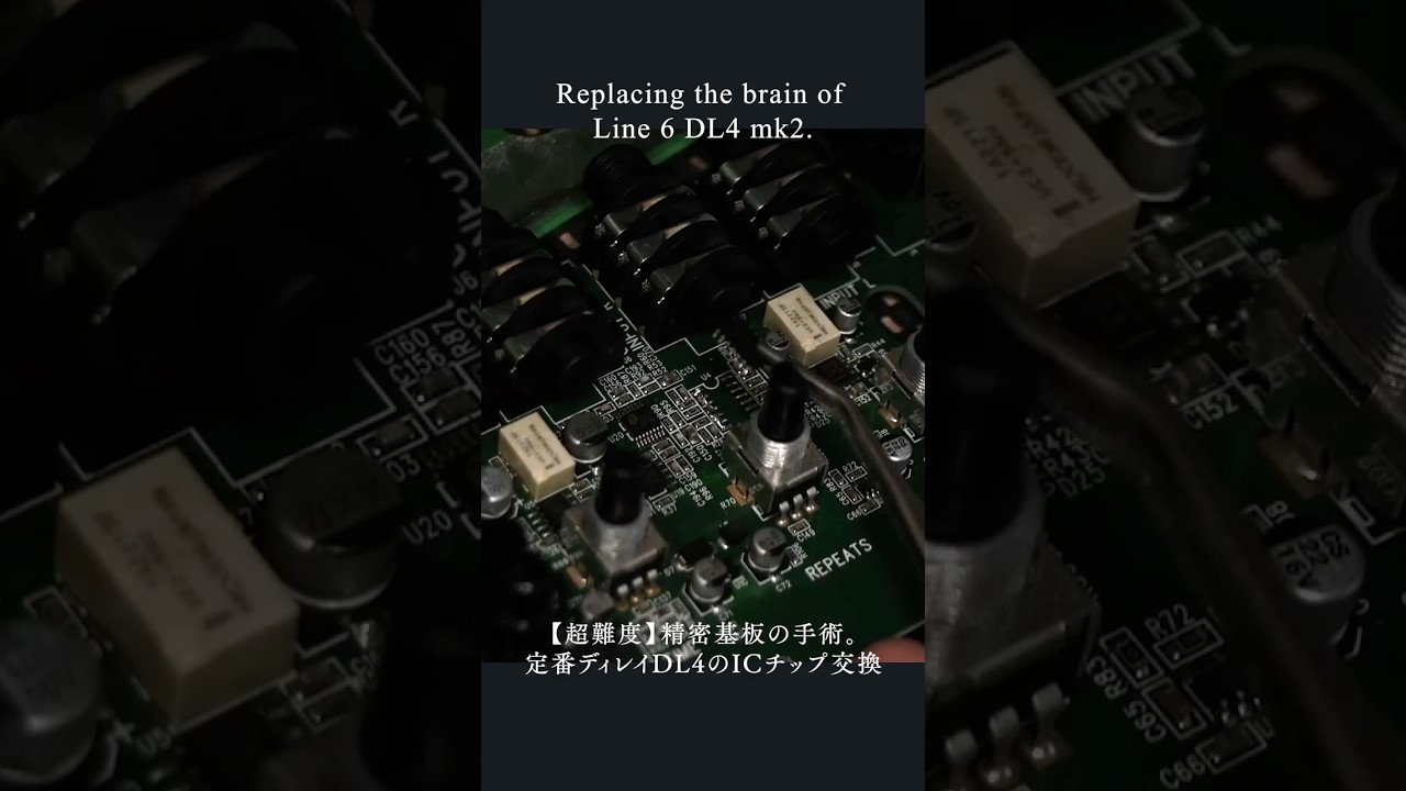 分解】最新ディレイLINE6 DL4 mk2を修理してみた #shorts - YouTube