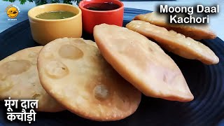 हलवाई जैसी खस्ता मूंग दाल कचौरी | Crispy Moong Daal Kachori Recipe | Urban Tadka By Swati