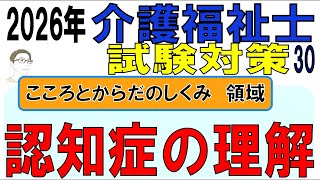 実践認知症ケア 2 Amazon.co.jp: 認知症介護実践研修テキスト 実践リーダー編