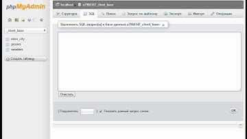 База данных.mySQL.SQL.Доступ.Отказ.Привилегии.Отсутствие